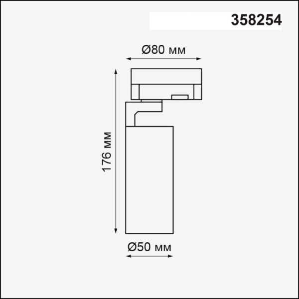 картинка Трековый светильник Helix 358254 от магазина BTSvet