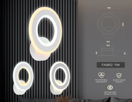 картинка Бра светодиодное Acrylica FA8812 от магазина BTSvet