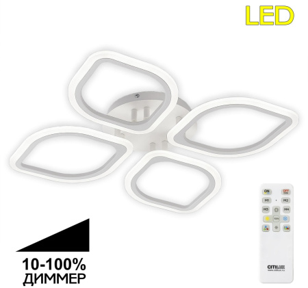 Потолочная люстра на штанге Ромби CL236140R