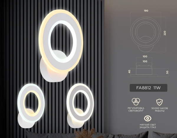 картинка Бра светодиодное Acrylica FA8812 от магазина BTSvet