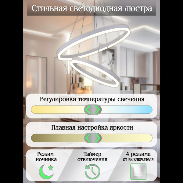картинка Подвесной светильник светодиодный LED LAMPS 81297, 160W, белый, LED от магазина BTSvet