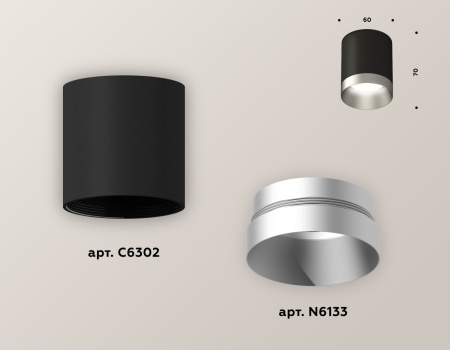 картинка Накладной светильник светодиодный XS6302023 от магазина BTSvet