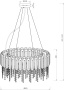 картинка Подвесная люстра хрустальная Hail MOD097PL-08CH от магазина BTSvet