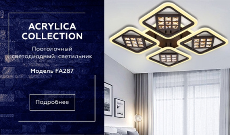 картинка Потолочная люстра светодиодная с пультом регулировкой яркости и цветовой температуры ночным режимом Acrylica Ice FA287 от магазина BTSvet