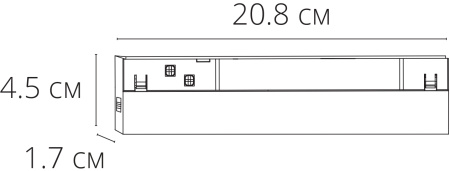 картинка Трековый светильник магнитный 48V Expert A5744PL-1BK от магазина BTSvet