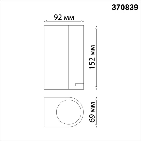 картинка Архитектурная подсветка Landscape 370839 от магазина BTSvet