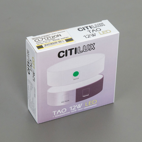 картинка Накладной светодиодный светильник с регулировкой яркости Тао IP20 CL712122N от магазина BTSvet