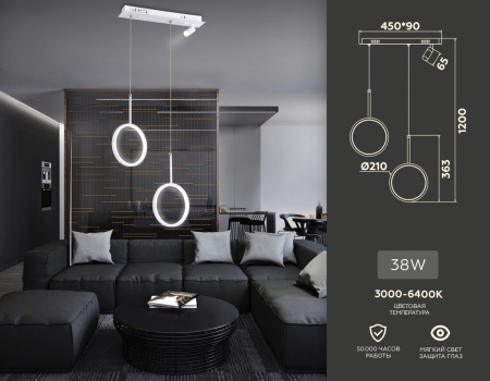 картинка Подвесной светодиодный светильник с пультом COMFORT FL5272 от магазина BTSvet