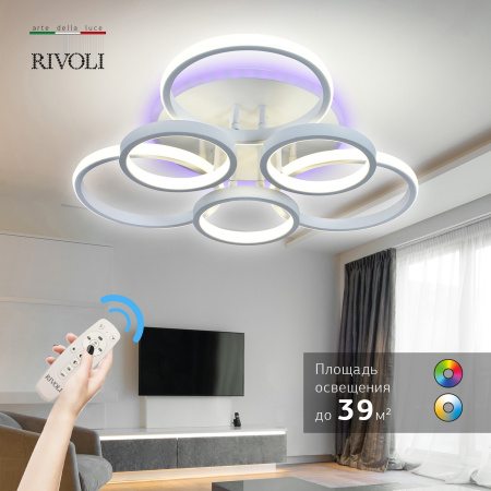 Потолочная люстра светодиодная с пультом регулировкой цветовой температуры и яркости Paula 6088-106 RGB