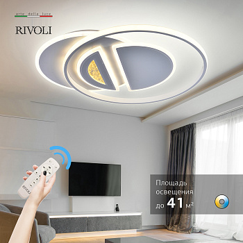 Потолочная люстра светодиодная с пультом регулировкой цветовой температуры и яркости Marta 6056-109