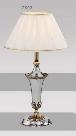 Настольная лампа Sandra 2603