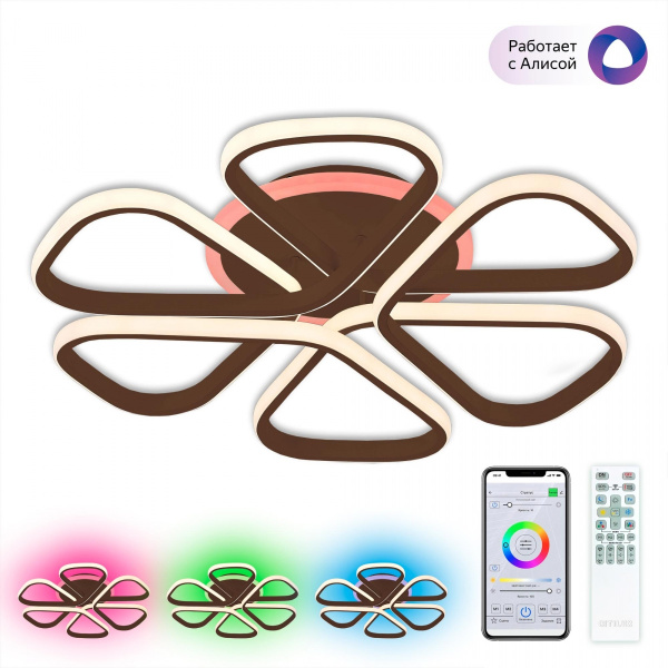 Потолочная люстра светодиодная с управлением смарфоном и пультом регулировка яркости и цветовой температуры Сезар Смарт CL233A255E RGB