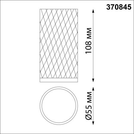 картинка Светильник накладной Brill 370845 от магазина BTSvet