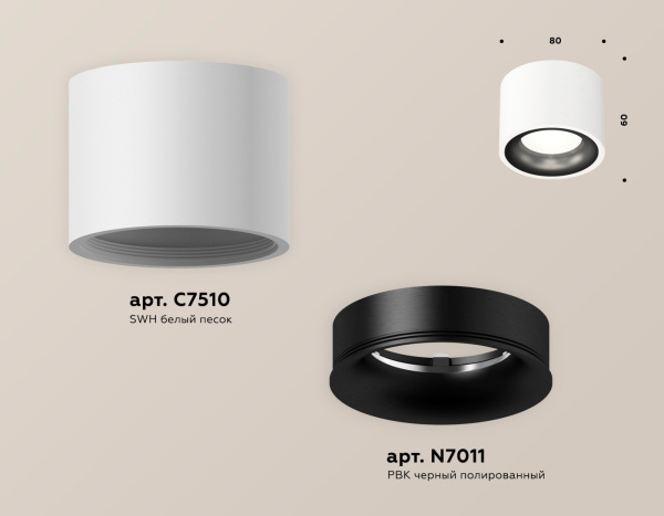 картинка Накладной светильник светодиодный Techno Spot XS7510021 от магазина BTSvet