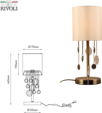 картинка Настольная лампа Rivoli Ellie 7085-501 от магазина BTSvet