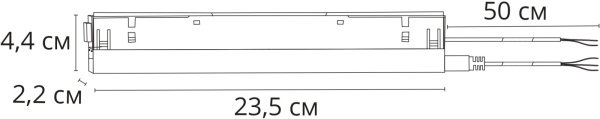 картинка Блок питания встраиваемый в трек 48V 100W Linea A482706 от магазина BTSvet