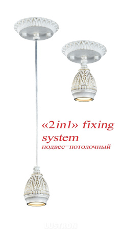 картинка Светильник 2 в 1 подвесной/потолочный Sorento 1585-1P от магазина BTSvet