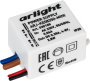картинка Блок питания ARJ-KE08350-MINI (2.8W, 350mA) (Arlight, IP20 Пластик, 5 лет) 030188 от магазина BTSvet
