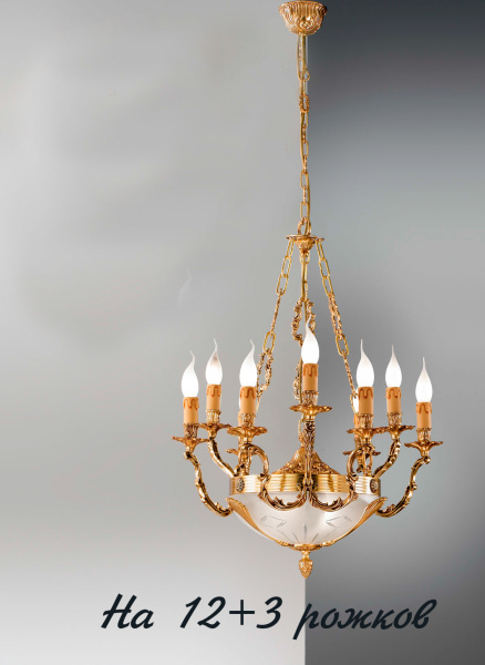 Большая люстра 231/12+3