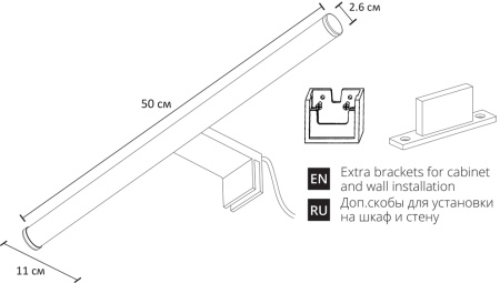 картинка Подсветка для зеркал Orizzone A2937AP-1WH от магазина BTSvet