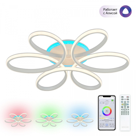 Потолочная люстра светодиодная с управлением смарфоном и пультом регулировка яркости и цветовой температуры Сезар Смарт CL233A170E RGB