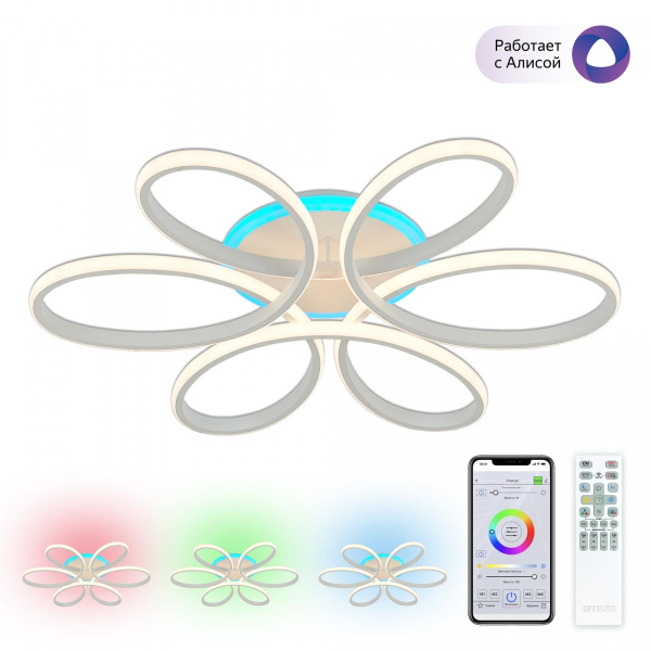 Потолочная люстра светодиодная с управлением смарфоном и пультом регулировка яркости и цветовой температуры Сезар Смарт CL233A170E RGB