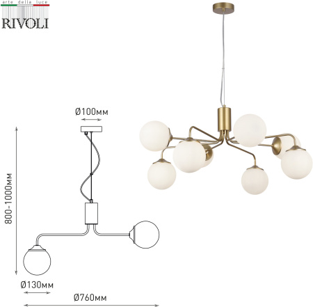 картинка Подвесная люстра Rivoli Felicity 3150-308 от магазина BTSvet