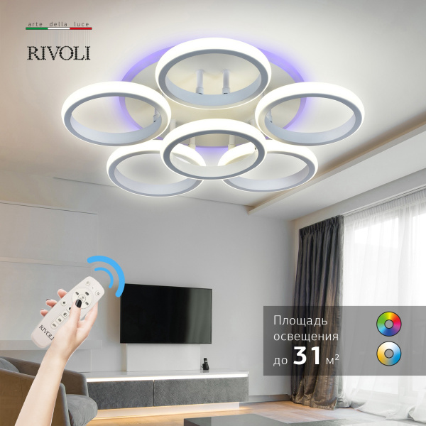 Потолочная люстра светодиодная с пультом регулировкой цветовой температуры и яркости Kresenz 6057-106 RGB