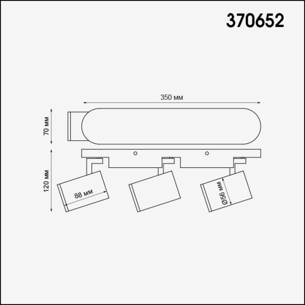 картинка Спот Gusto 370652 от магазина BTSvet