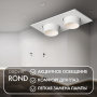 картинка Встраиваемый светильник Rond DK3122-WH от магазина BTSvet