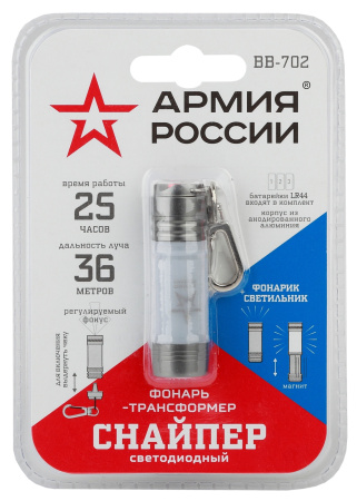 картинка Ручной фонарь светодиодный BB-702 от магазина BTSvet