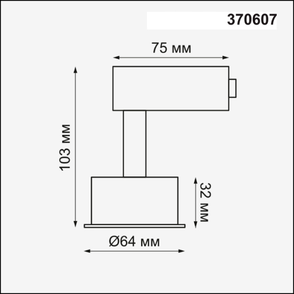 картинка Корпус трековый Unit 370607 от магазина BTSvet