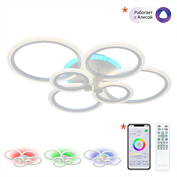 Люстра с пультом Белая Сента CL237B160E RGB