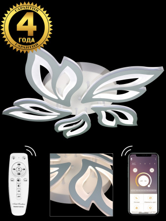 картинка Потолочная люстра светодиодная с пультом и управлением смартфоном регулировка цветовой температуры и яркости ночной режим таймер HIGH-TECH LED LAMPS 82006 от магазина BTSvet