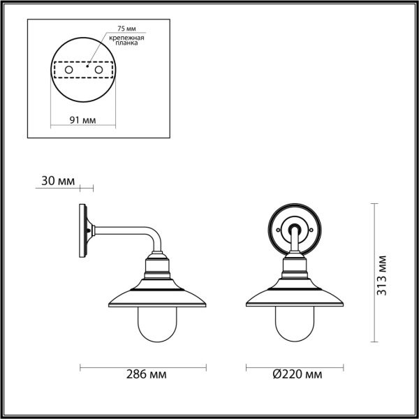 картинка Настенный фонарь уличный Campa 4965/1W IP44 от магазина BTSvet