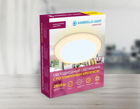 картинка Встраиваемый светильник светодиодный с подсветкой Downlight DCR307 от магазина BTSvet