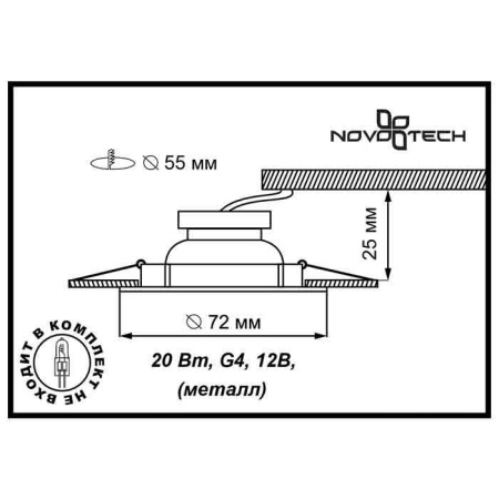 картинка Встраиваемый светильник Flat 369120 от магазина BTSvet