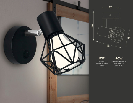 картинка Бра с выключателем TRADITIONAL TR8620 от магазина BTSvet