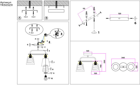 картинка Потолочная люстра на штанге TRADITIONAL TR303231 от магазина BTSvet
