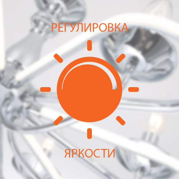 картинка Потолочный светильник светодиодный с пультом регулировкой цветовой температуры и яркости ночной режим Coloris 90214/1 от магазина BTSvet