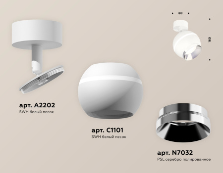 картинка Спот светодиодный Techno Spot XM1101002 от магазина BTSvet