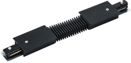 Соединитель гибкий Track Accessories A150106