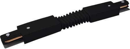 Гибкий коннектор для однофазного шинопровода TRC-1-1-FLEX-BK черный
