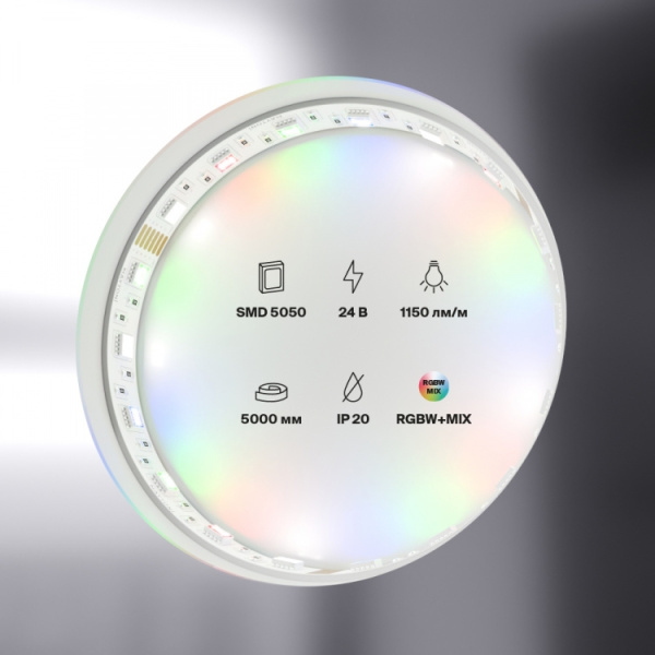 картинка Светодиодная лента 24В 5050 21Вт/м RGB-MIX 5м IP20 Black арт.20039 от магазина BTSvet