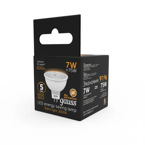 картинка Лампочка LED MR16 GU5.3 7W 2700K 101505107 от магазина BTSvet