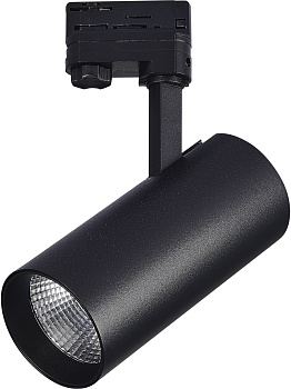 Трековый светильник трехфазный 220V ST Luce ST661 ST661.436.40