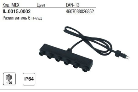 картинка Разветвительная коробка 6 гнезд IL.0015.0002 от магазина BTSvet