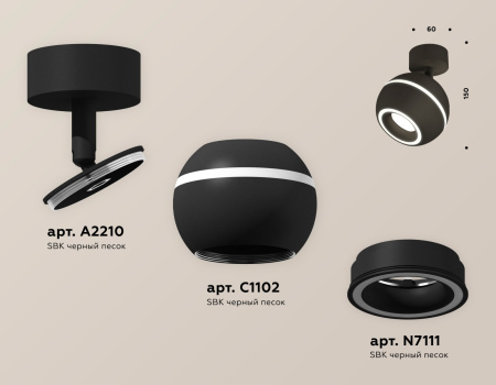 картинка Спот светодиодный Techno Spot XM1102015 от магазина BTSvet