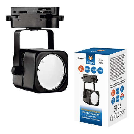 картинка Трековый светильник UBL-Q320 GU10 BLACK IP40 от магазина BTSvet