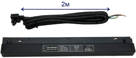 Драйвер для магнитного шинопровода CLT CLT 0.203 10 BL